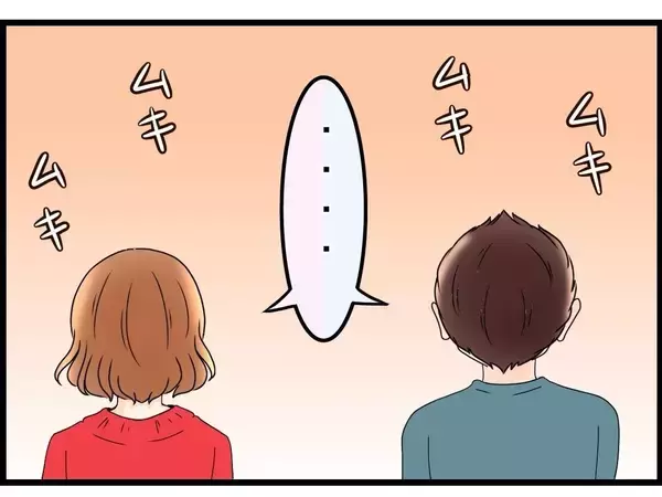 「【漫画】夫への信頼が少しずつ戻ってきた…夫が変わったのはなぜ？【嫁姑問題 Vol.104】」の画像