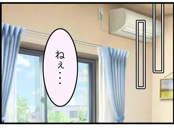 「【漫画】夫への信頼が少しずつ戻ってきた…夫が変わったのはなぜ？【嫁姑問題 Vol.104】」の画像