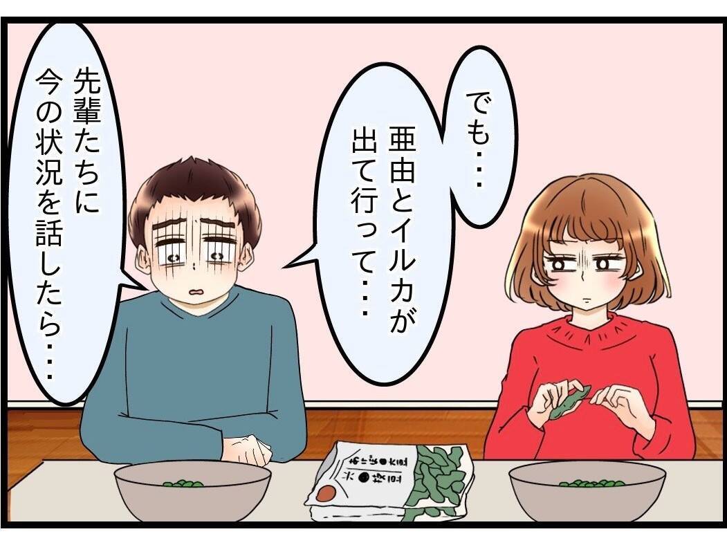 【漫画】自分の母親を一人で面倒を見るのは嫌だ…本心に気づいてしまった【嫁姑問題 Vol.107】