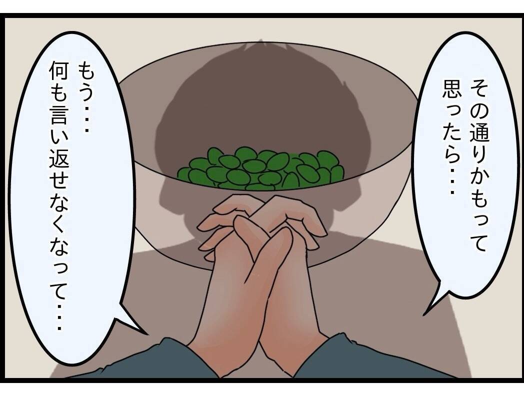 【漫画】自分の母親を一人で面倒を見るのは嫌だ…本心に気づいてしまった【嫁姑問題 Vol.107】