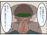 「【漫画】自分の母親を一人で面倒を見るのは嫌だ…本心に気づいてしまった【嫁姑問題 Vol.107】」の画像8