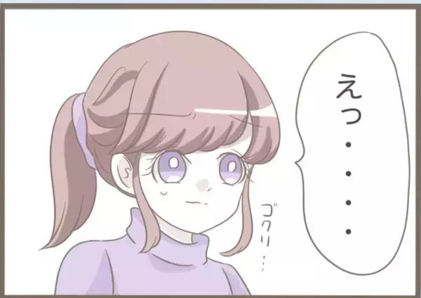 「【漫画】嫌がらせの手紙にわら人形まで送りつけてくる義母【前科持ちの義母と同居 Vol.37】」の画像