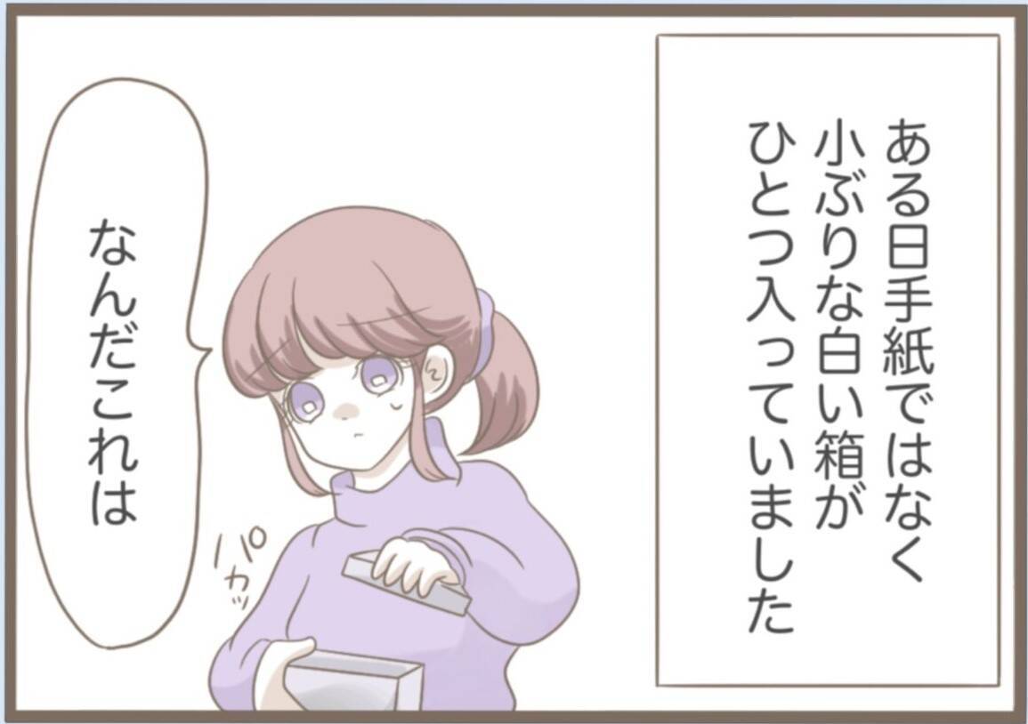 【漫画】嫌がらせの手紙にわら人形まで送りつけてくる義母【前科持ちの義母と同居 Vol.37】