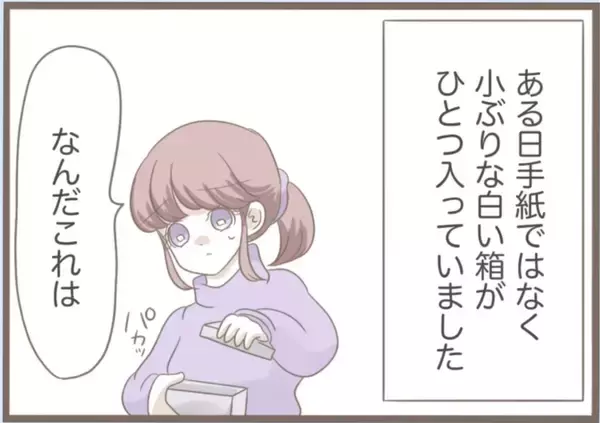 「【漫画】嫌がらせの手紙にわら人形まで送りつけてくる義母【前科持ちの義母と同居 Vol.37】」の画像