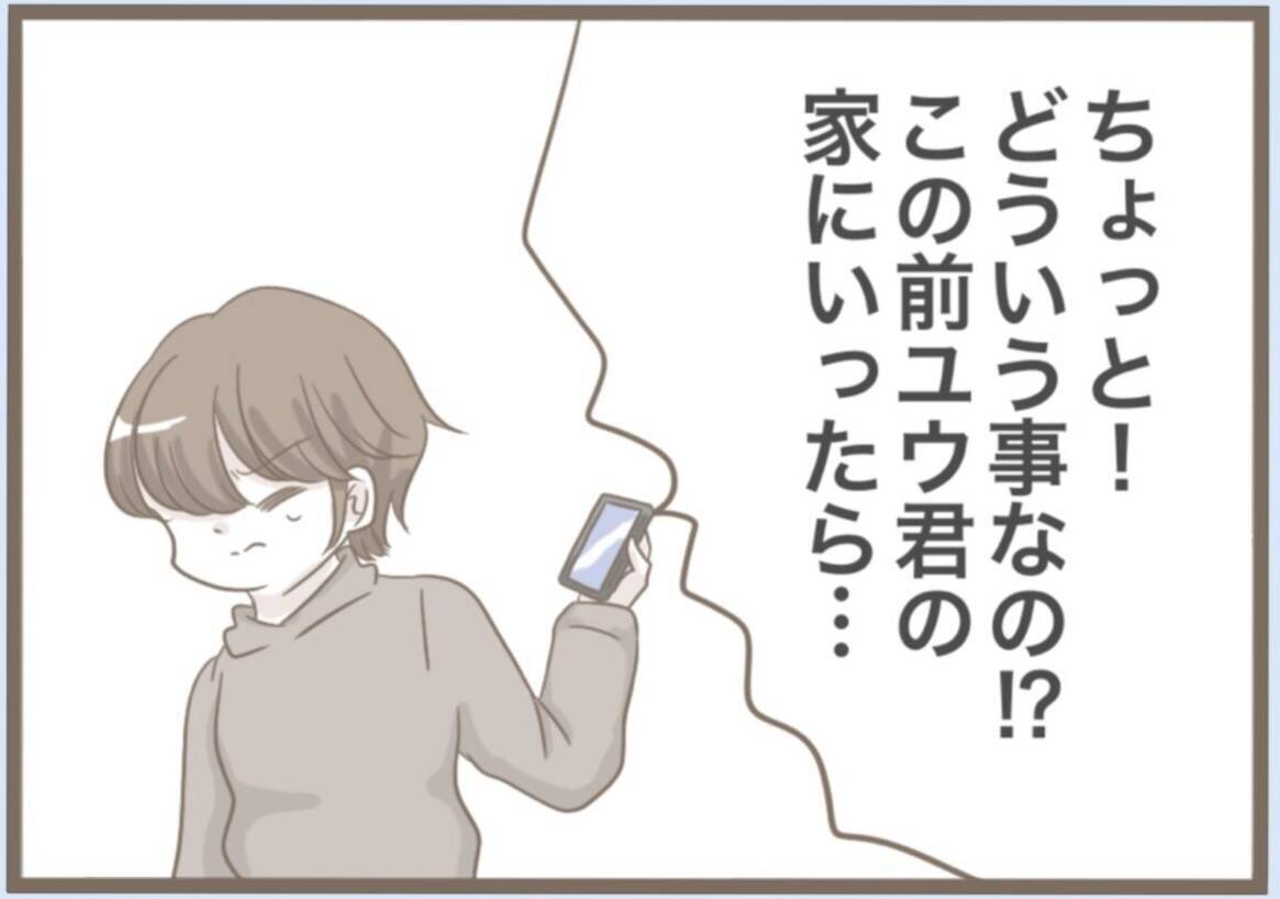 【漫画】嫌がらせの手紙にわら人形まで送りつけてくる義母【前科持ちの義母と同居 Vol.37】
