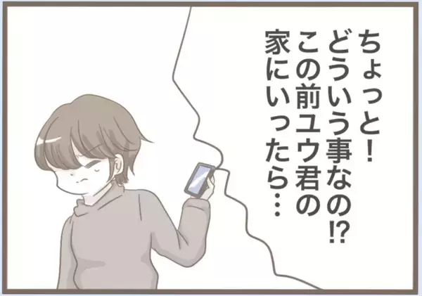 「【漫画】嫌がらせの手紙にわら人形まで送りつけてくる義母【前科持ちの義母と同居 Vol.37】」の画像
