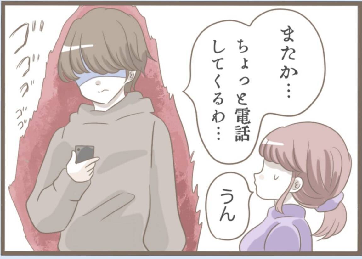 【漫画】嫌がらせの手紙にわら人形まで送りつけてくる義母【前科持ちの義母と同居 Vol.37】