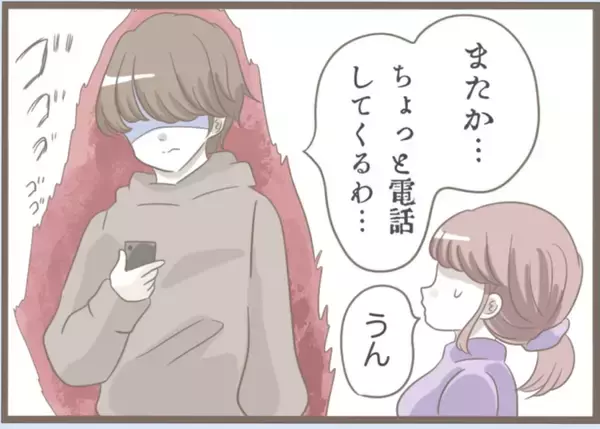 「【漫画】嫌がらせの手紙にわら人形まで送りつけてくる義母【前科持ちの義母と同居 Vol.37】」の画像