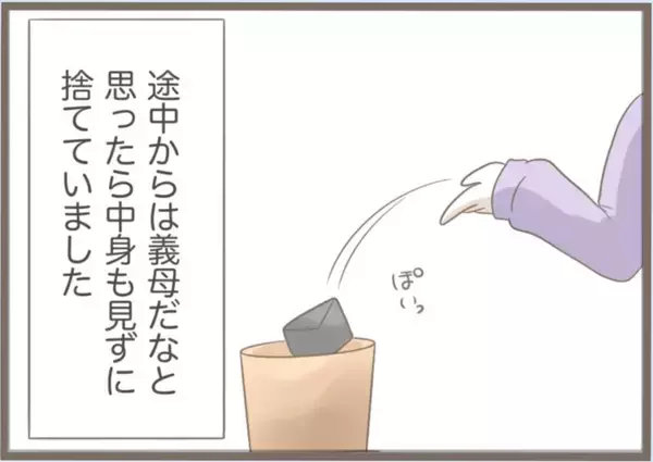 「【漫画】嫌がらせの手紙にわら人形まで送りつけてくる義母【前科持ちの義母と同居 Vol.37】」の画像