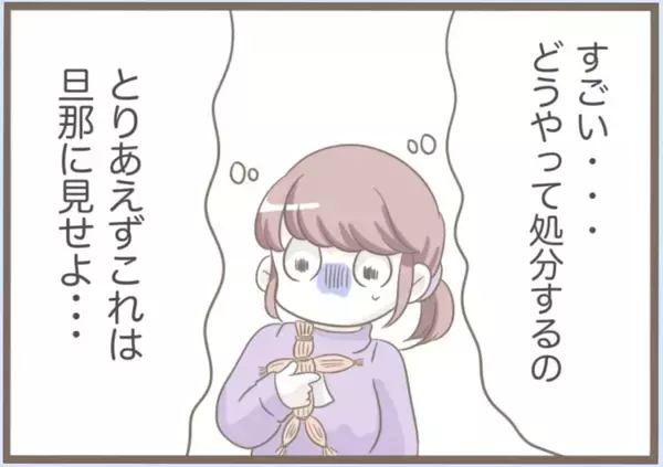 「【漫画】嫌がらせの手紙にわら人形まで送りつけてくる義母【前科持ちの義母と同居 Vol.37】」の画像