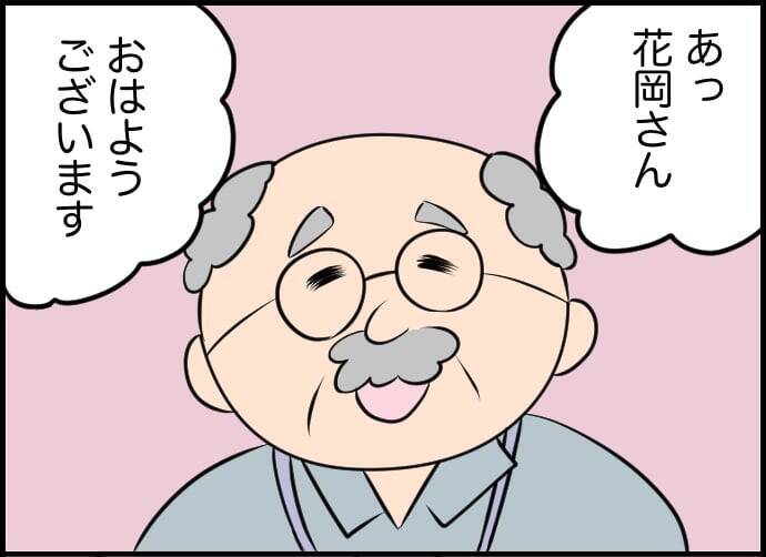 【漫画】世の中の夫婦もこんなもの？ 隣の芝が青く見える【価値観離婚 Vol.3】