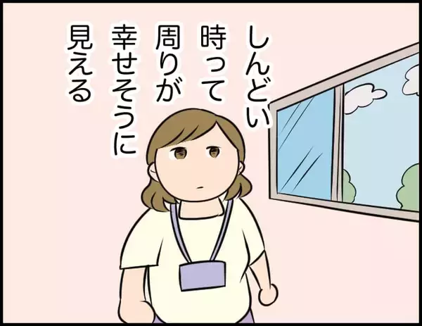 「【漫画】世の中の夫婦もこんなもの？ 隣の芝が青く見える【価値観離婚 Vol.3】」の画像