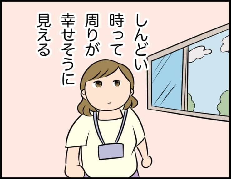 【漫画】世の中の夫婦もこんなもの？ 隣の芝が青く見える【価値観離婚 Vol.3】