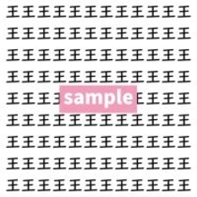 【漢字探し】ずらっと並んだ「王」の中にまぎれた別の漢字一文字は？