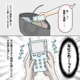 「【漫画】不審者は私を突き飛ばして出て行った　手が震えて通報できない【護送車に乗った話 Vol.5】」の画像5