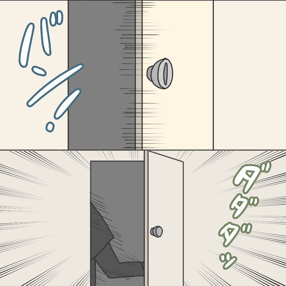 【漫画】不審者は私を突き飛ばして出て行った　手が震えて通報できない【護送車に乗った話 Vol.5】