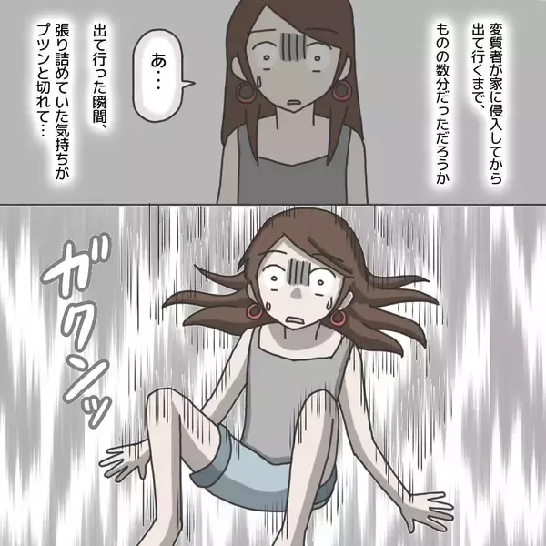 「【漫画】不審者は私を突き飛ばして出て行った　手が震えて通報できない【護送車に乗った話 Vol.5】」の画像