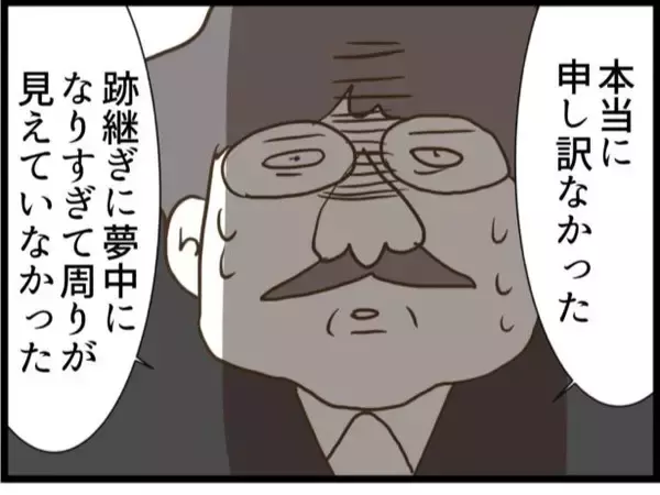 「【漫画】従姉が駆け付けるはずだったが、義父との揉みあいで負傷【ハイスぺ夫と子連れ再婚 Vol.78】」の画像