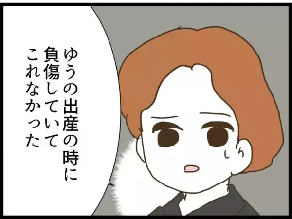 「【漫画】従姉が駆け付けるはずだったが、義父との揉みあいで負傷【ハイスぺ夫と子連れ再婚 Vol.78】」の画像