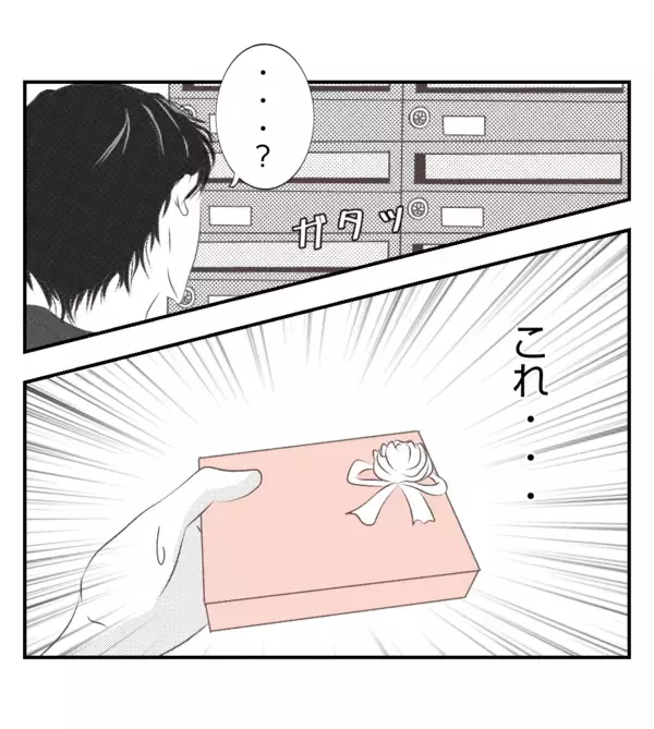 「【漫画】え…隣に住むママ友に挨拶したら無視された【ママ友が狙ってるのは私の夫 Vol.37】」の画像