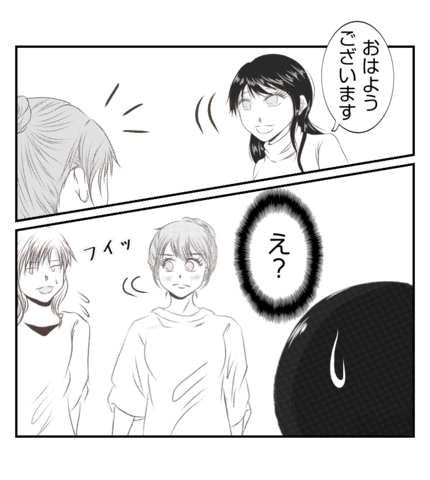 【漫画】え…隣に住むママ友に挨拶したら無視された【ママ友が狙ってるのは私の夫 Vol.37】の画像