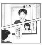 「【漫画】え…隣に住むママ友に挨拶したら無視された【ママ友が狙ってるのは私の夫 Vol.37】」の画像2