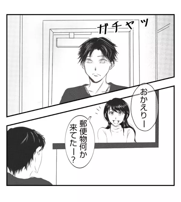 「【漫画】え…隣に住むママ友に挨拶したら無視された【ママ友が狙ってるのは私の夫 Vol.37】」の画像