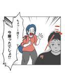 「【漫画】えっ何？ いきなり写真撮られたんだけど!!【うちの隣のメーワク親子 Vol.66】」の画像5