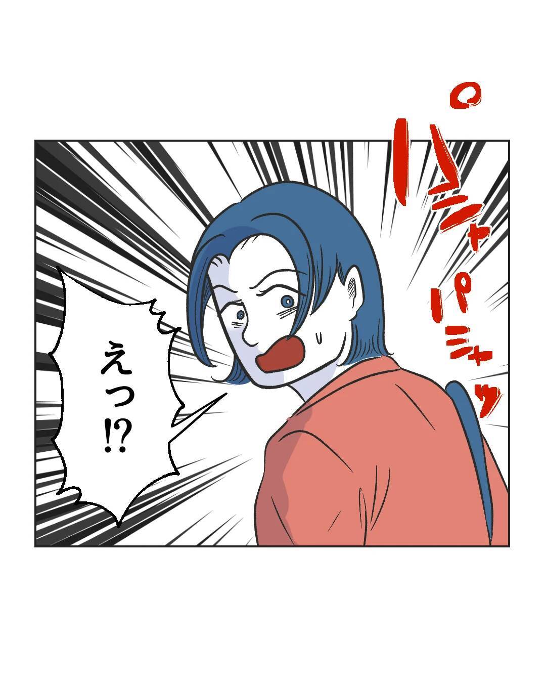 【漫画】えっ何？ いきなり写真撮られたんだけど!!【うちの隣のメーワク親子 Vol.66】