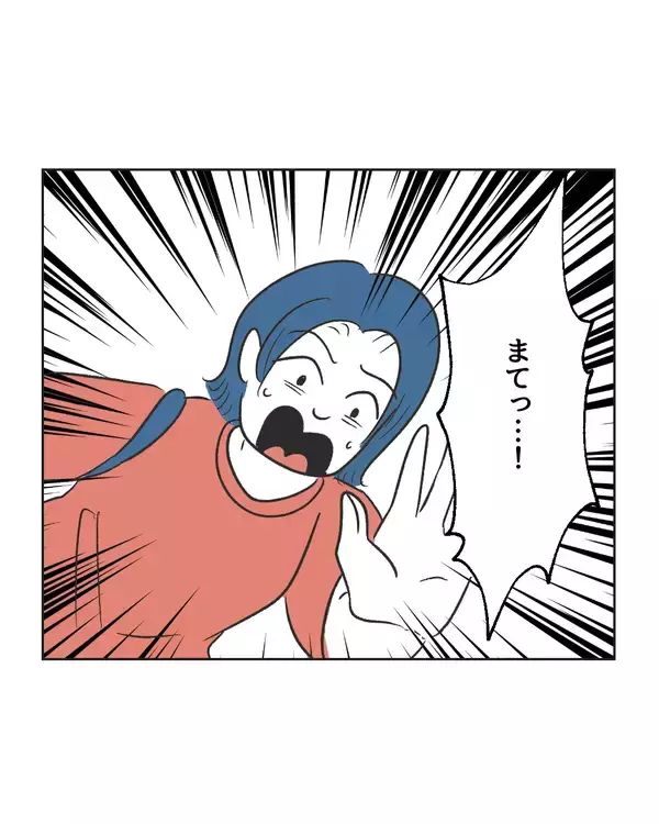 「【漫画】えっ何？ いきなり写真撮られたんだけど!!【うちの隣のメーワク親子 Vol.66】」の画像