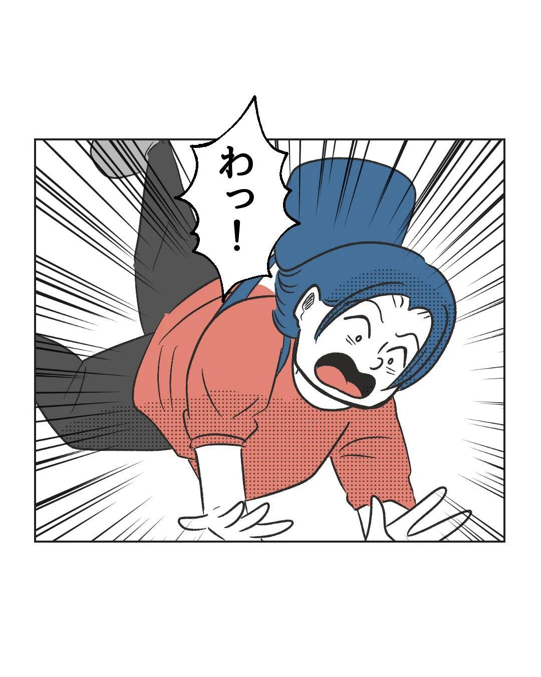 【漫画】えっ何？ いきなり写真撮られたんだけど!!【うちの隣のメーワク親子 Vol.66】