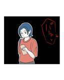 「【漫画】えっ何？ いきなり写真撮られたんだけど!!【うちの隣のメーワク親子 Vol.66】」の画像1