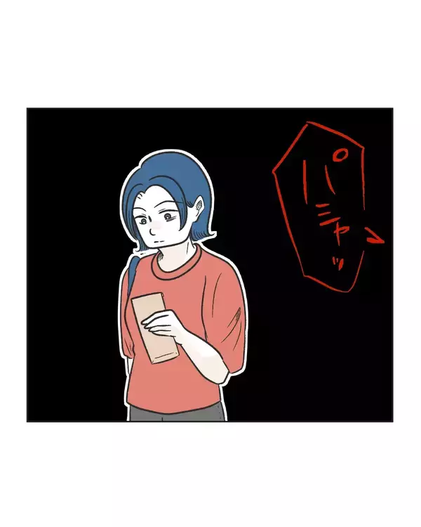 「【漫画】えっ何？ いきなり写真撮られたんだけど!!【うちの隣のメーワク親子 Vol.66】」の画像