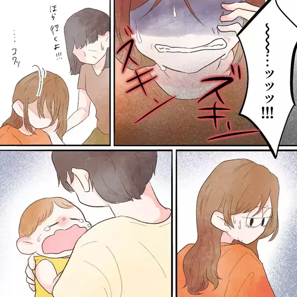 「救急外来へ!? でも私じゃないとミルクを飲まない娘はどうするの？」の画像