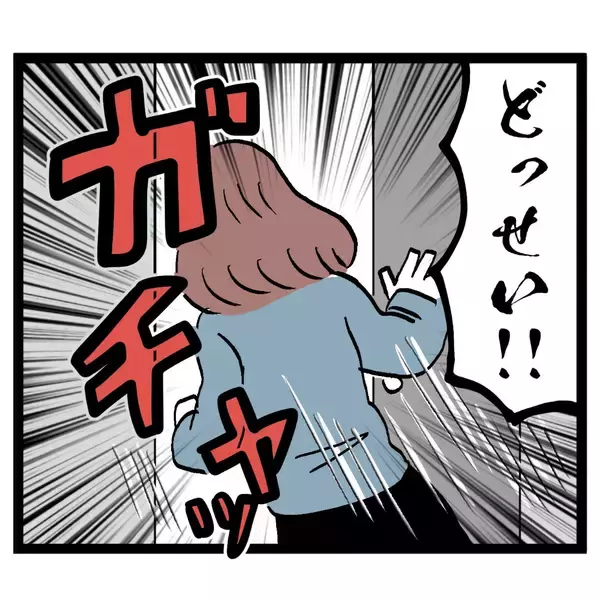 「「その変態つかまえて！」全力で逃げた先で出会ったのは…部長！」の画像