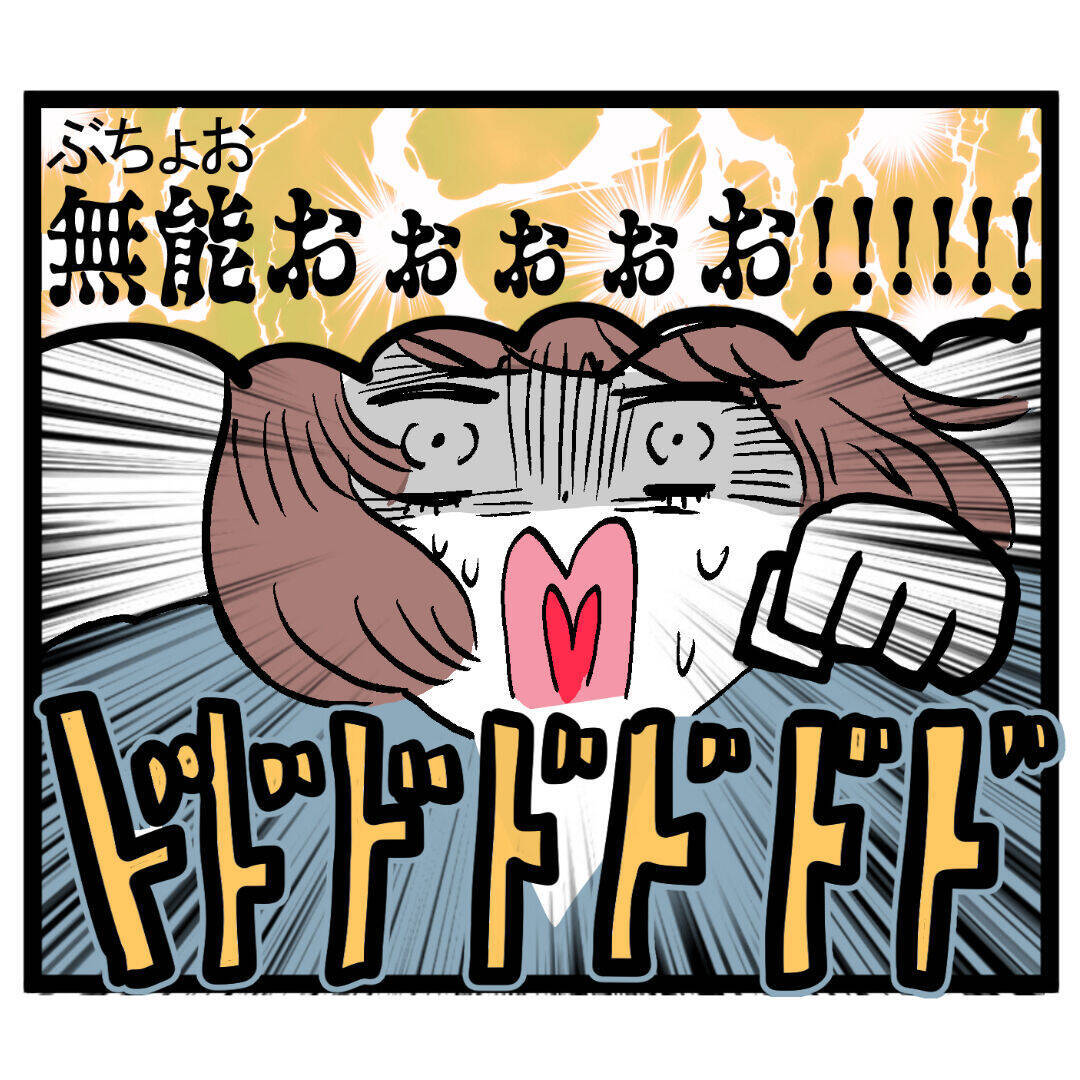 「その変態つかまえて！」全力で逃げた先で出会ったのは…部長！