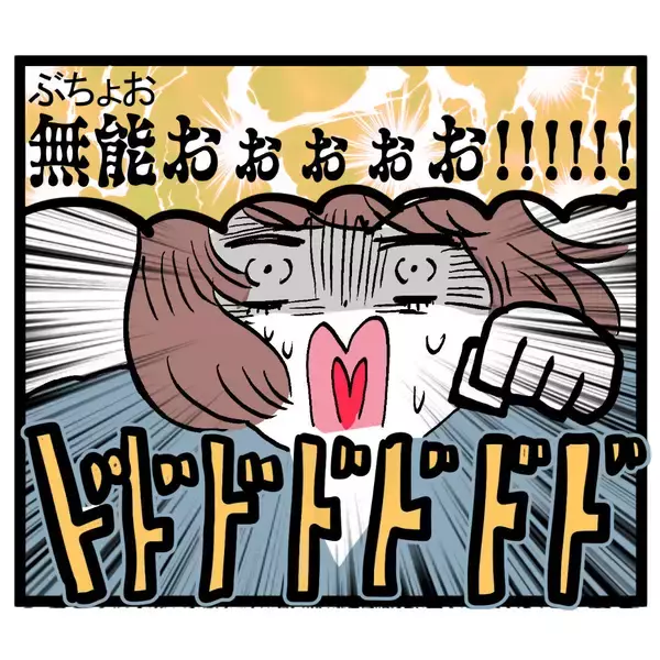 「「その変態つかまえて！」全力で逃げた先で出会ったのは…部長！」の画像