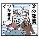 「「その変態つかまえて！」全力で逃げた先で出会ったのは…部長！」の画像7