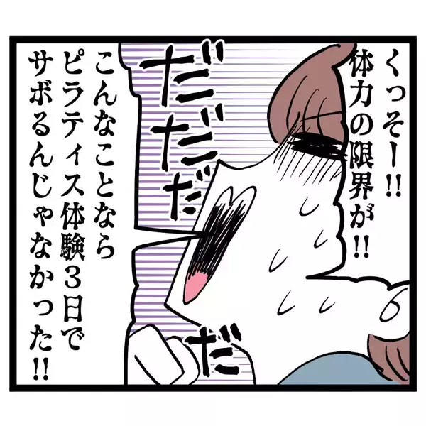 「「その変態つかまえて！」全力で逃げた先で出会ったのは…部長！」の画像
