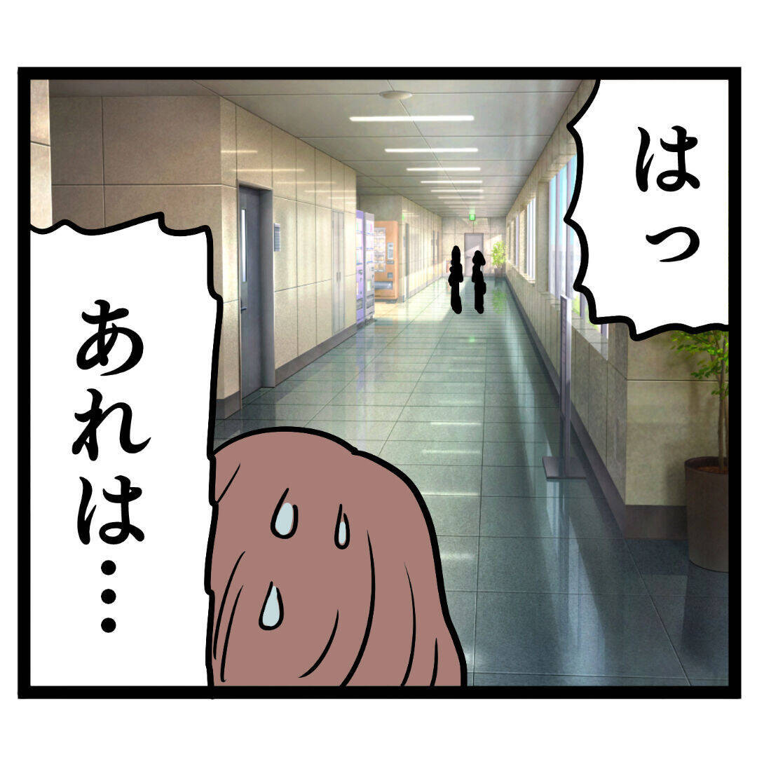 「その変態つかまえて！」全力で逃げた先で出会ったのは…部長！