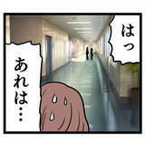 「「その変態つかまえて！」全力で逃げた先で出会ったのは…部長！」の画像3