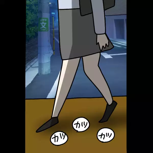 「【漫画】さすがヤバ美！ あのイケメン男と付き合い始めていた【非常識な女がウチにきた Vol.93】」の画像