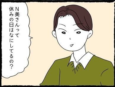 【漫画】不敵な笑み？ 趣味も合うみたいでよかった？【会社の先輩が待ちぶせVol.5】