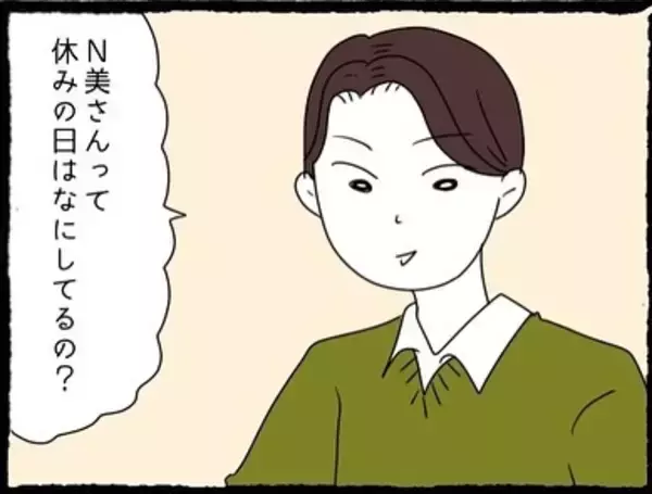 「【漫画】不敵な笑み？ 趣味も合うみたいでよかった？【会社の先輩が待ちぶせVol.5】」の画像