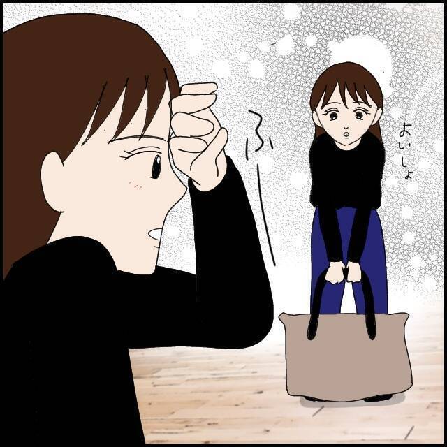 隣室の男性に引っ越しの挨拶　じっと見つめられ「変質者が多いから気をつけて」【漫画】