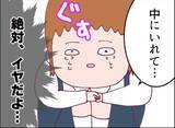 「【漫画】隣の女に捨てられたという娘、「中に入れて」と要求【怖すぎる隣人 Vol.56】」の画像8