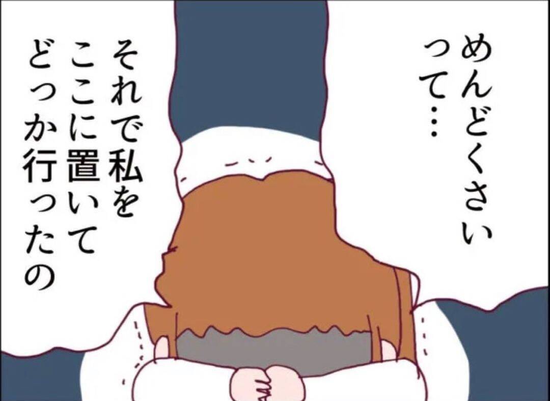 【漫画】隣の女に捨てられたという娘、「中に入れて」と要求【怖すぎる隣人 Vol.56】