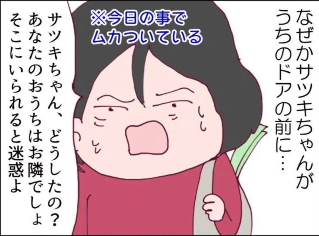 【漫画】隣の女に捨てられたという娘、「中に入れて」と要求【怖すぎる隣人 Vol.56】