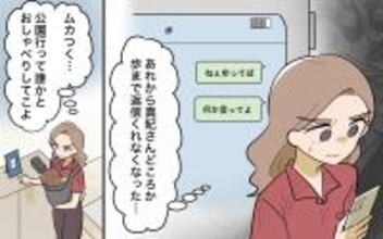 【漫画】傲慢な妻を夫が無視…さらに非情な言葉を突きつける【ママ友の優しさは誰のため？ Vol.11】