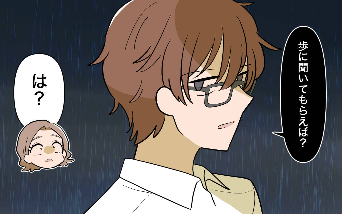 【漫画】傲慢な妻を夫が無視…さらに非情な言葉を突きつける【ママ友の優しさは誰のため？ Vol.11】